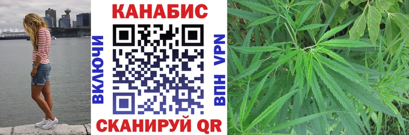 Купить закладку Cocaine МЕФ Гашиш Конопля Высоцк