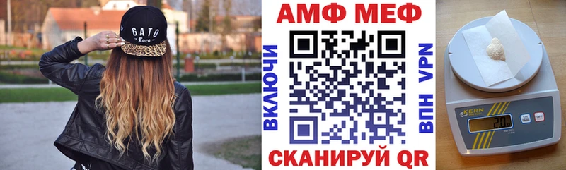 АМФЕТАМИН 97%  Купить  Высоцк 
