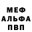 МЕТАДОН белоснежный Sha Fim