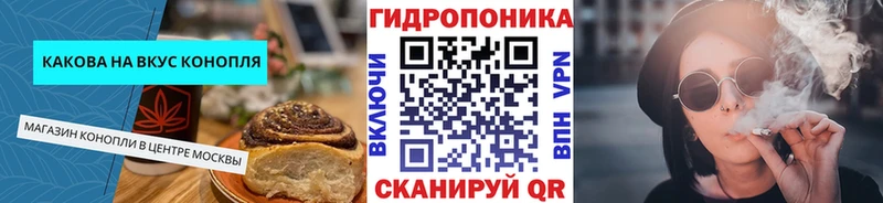 Купить закладки  Высоцк  Печенье с ТГК конопля 