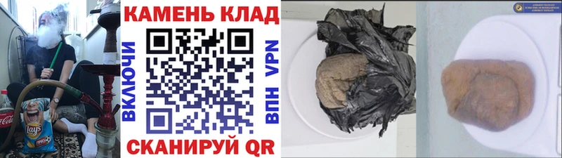 Гашиш хэш Высоцк