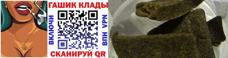 ГАШ Premium  Купить закладки  Высоцк 