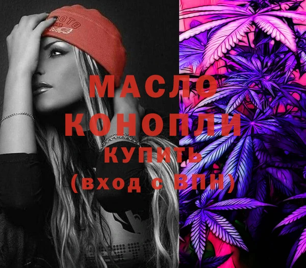 круглые Вяземский