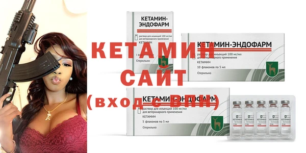 круглые Вяземский