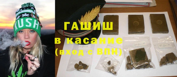 бутик Вязники