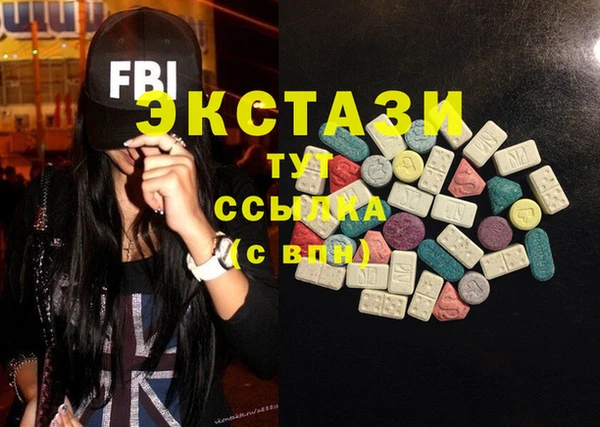 mdma Вязьма