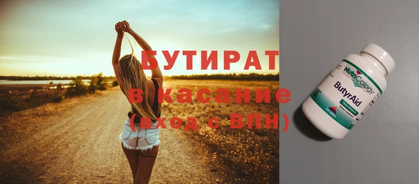 mdma Вязьма