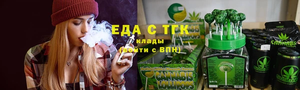 mdma Вязьма