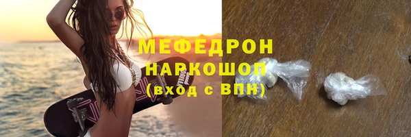 круглые Вяземский