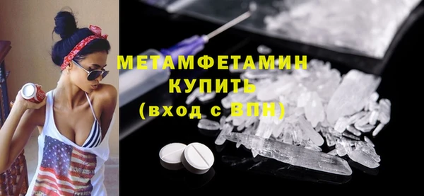 mdma Вязьма