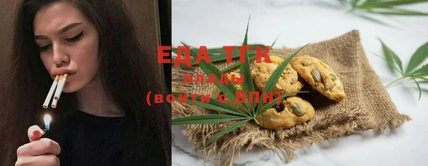 бутик Вязники