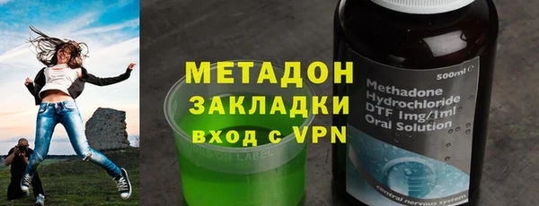бутик Вязники