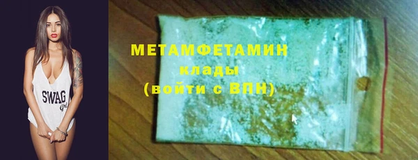 круглые Вяземский