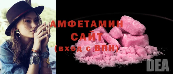 mdma Вязьма