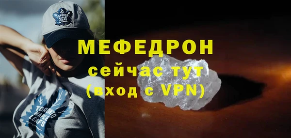 бутик Вязники