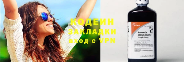 бутик Вязники