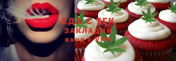mdma Вязьма