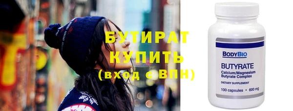 mdma Вязьма