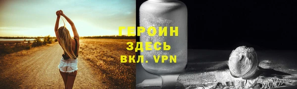 бутик Вязники