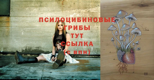 бутик Вязники