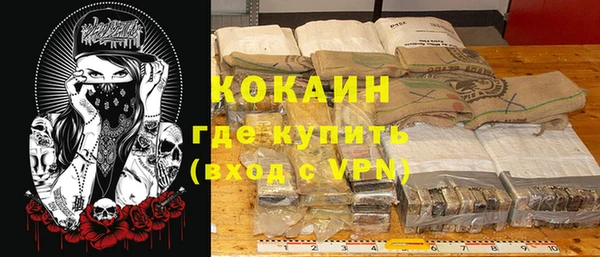 бутик Вязники