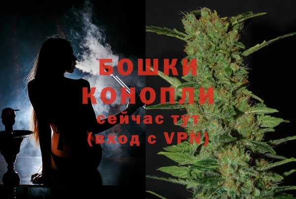 бутик Вязники