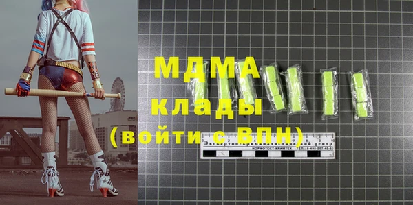 бутик Вязники