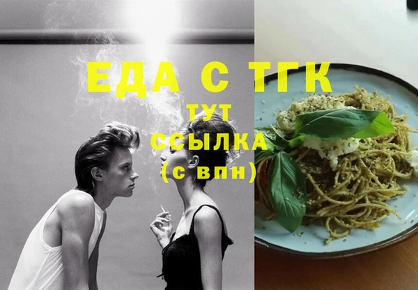 бутик Вязники