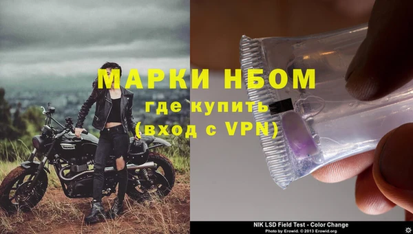 бутик Вязники