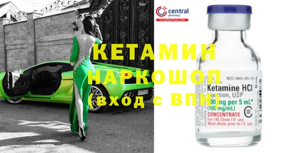 бутик Вязники