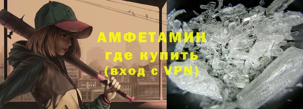 бутик Вязники
