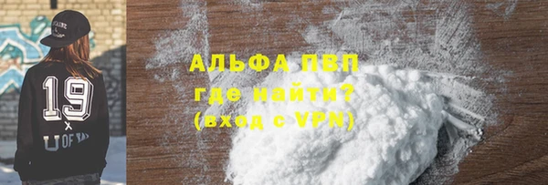 mdma Вязьма