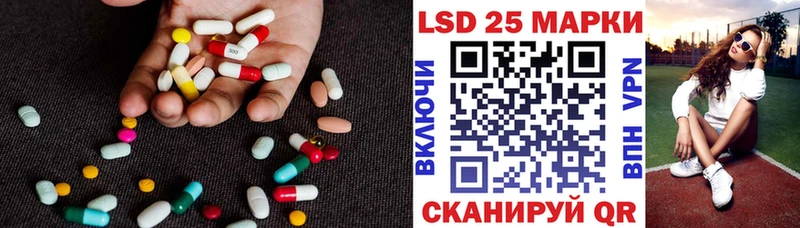 Купить закладки  Высоцк  LSD-25 экстази кислота 