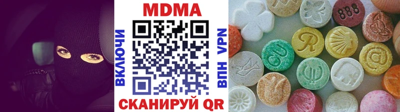 Купить где  Высоцк  МДМА Molly 