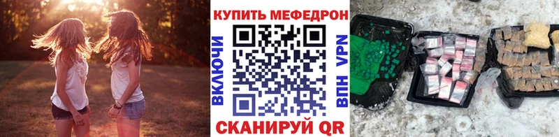 Купить закладки  Высоцк  Меф 4 MMC 