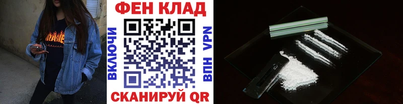 Метамфетамин Methamphetamine  Купить закладки  Высоцк 