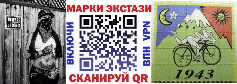 Купить закладки  Высоцк  Марки 25I-NBOMe 1500мкг 