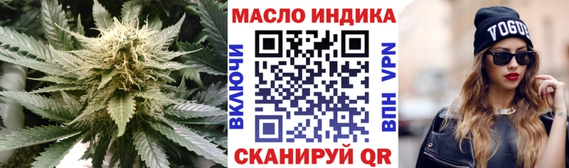 Купить закладки  Высоцк  Дистиллят ТГК THC oil 