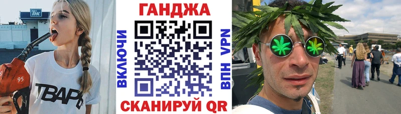 Купить где  Высоцк  Конопля Ganja 